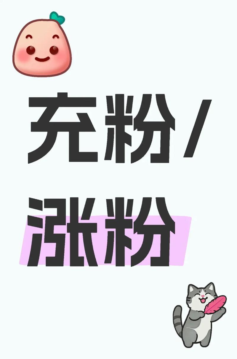快手買粉網站-快手怎么一天漲1000粉絲