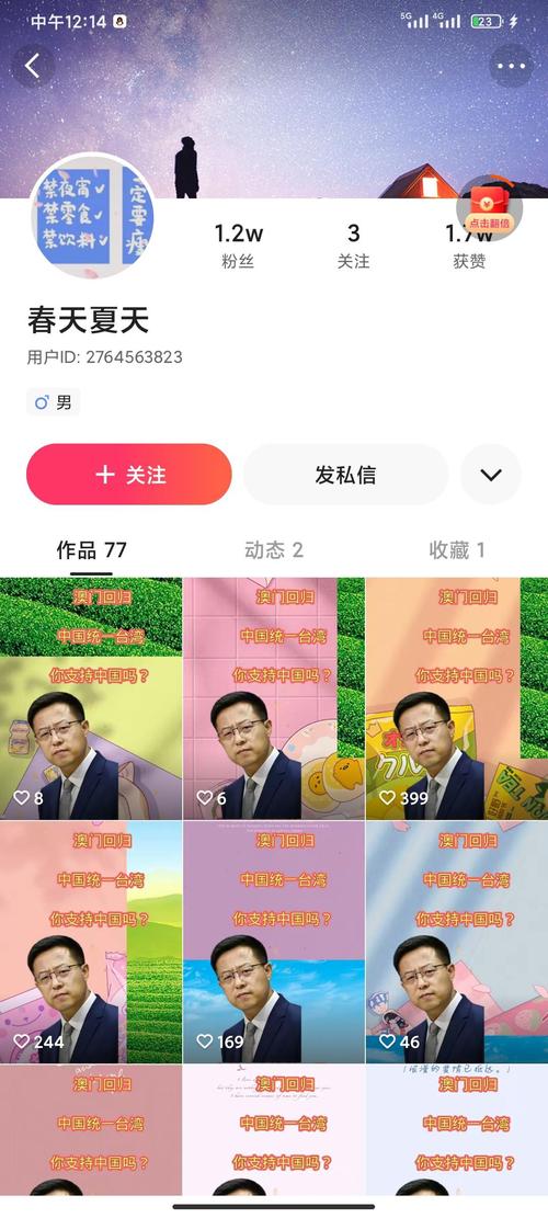 快手買粉網站-快手怎么一天漲1000粉絲