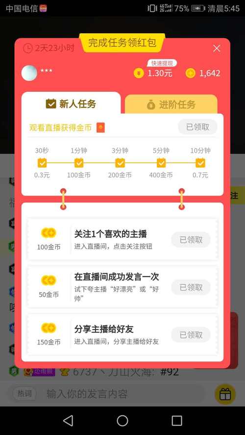 在線下單平臺-快手點贊自助下單平臺