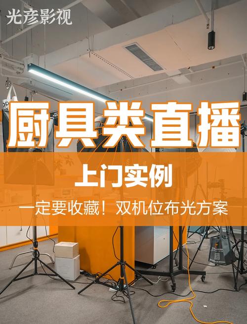制作短視頻時(shí)如何做好室內(nèi)布光？