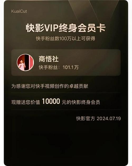 快手快速漲粉-買快手粉絲自助平臺