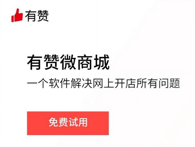 買點贊的平臺-免費點贊在線自助平臺