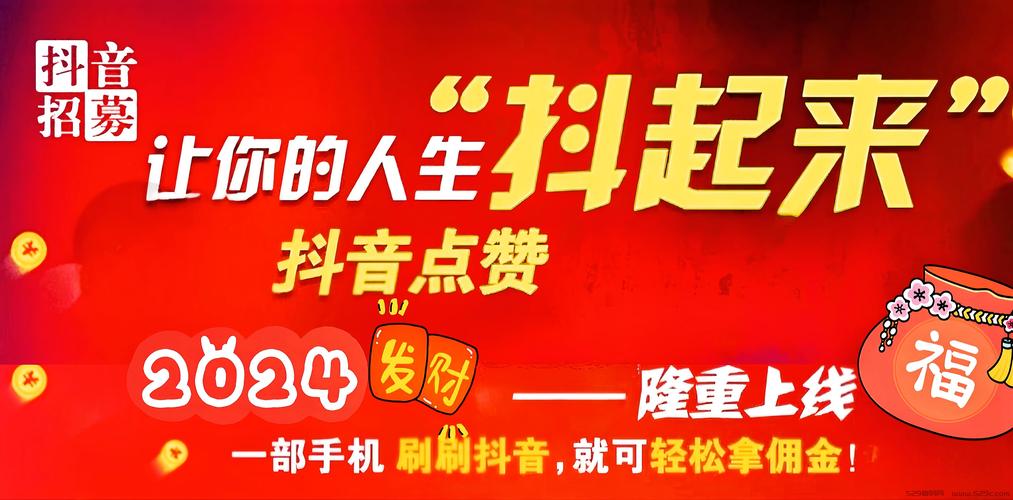 快手一元500粉-快手點贊1.8元一單