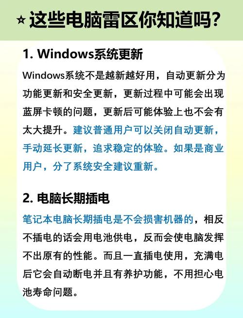 組裝電腦進階時，我們常會陷入哪些使用誤區？