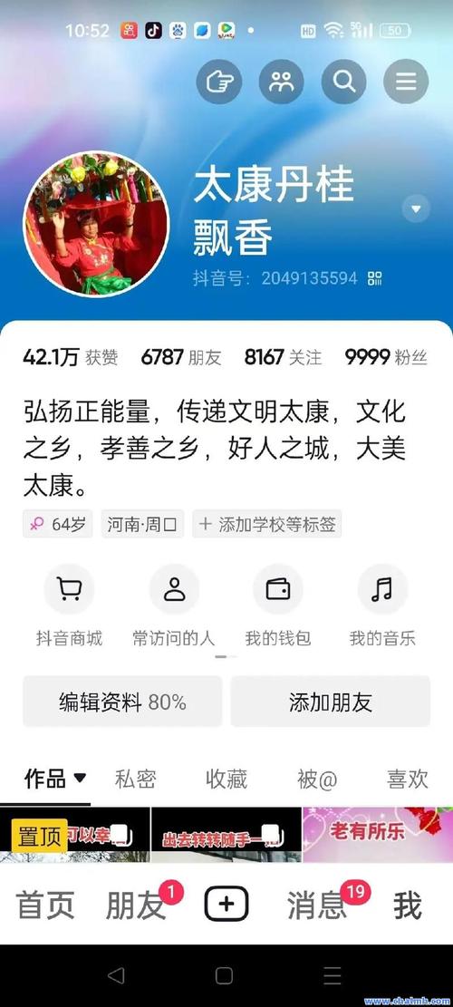 抖音買點贊多少錢-抖音點贊業(yè)務(wù)下單便宜