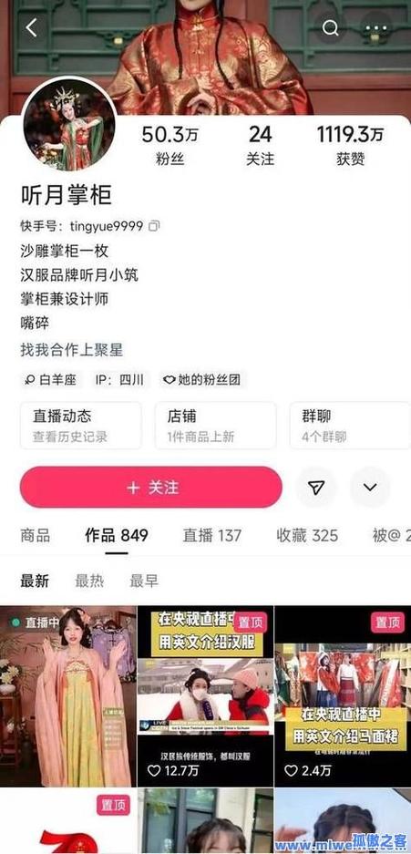 快手最快漲1000粉-快手點(diǎn)贊賺錢app平臺(tái)