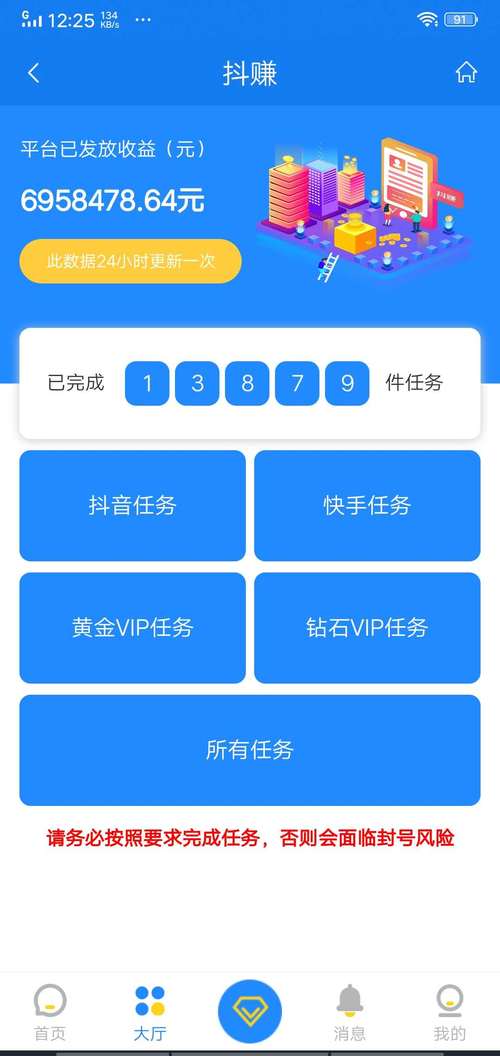 快手最快漲1000粉-快手點贊賺錢app平臺