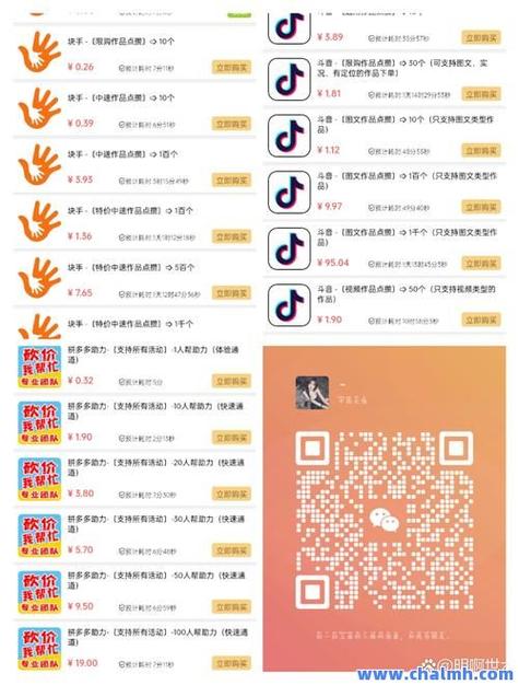 快手點(diǎn)贊自助業(yè)務(wù)-快手點(diǎn)贊在線自助平臺(tái)10個(gè)贊