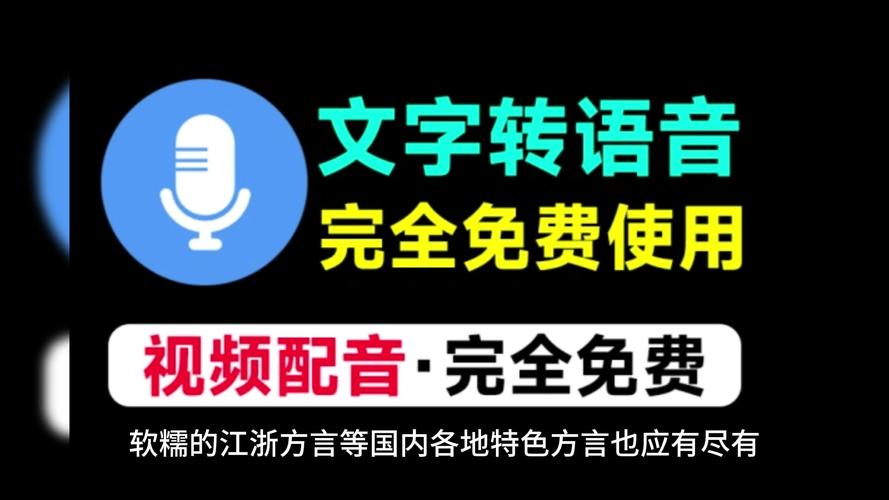 AI模型語音轉文字功能-技術支持-技術支持