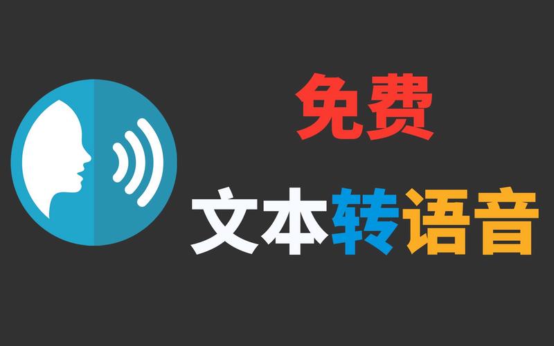 AI模型語音轉文字功能-技術支持-技術支持