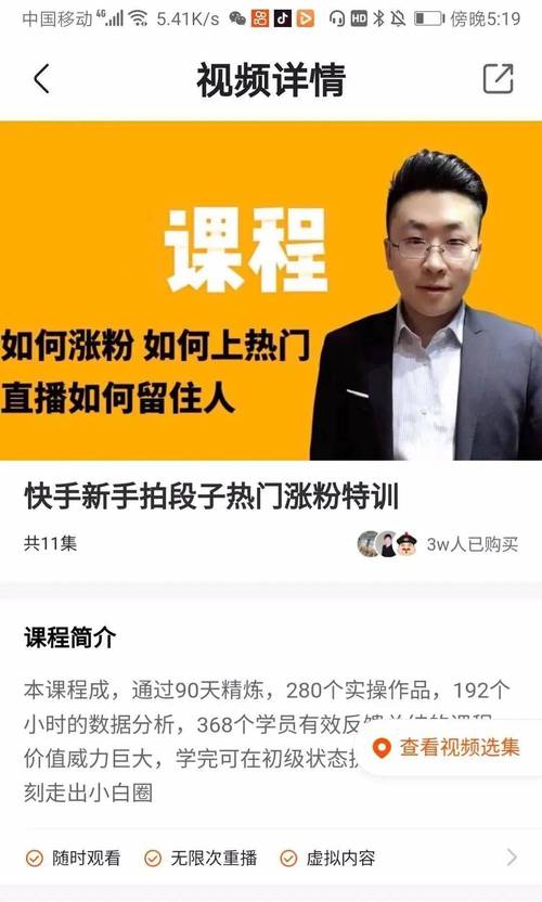 快手漲粉-24小時自動下單平臺業(yè)務(wù)