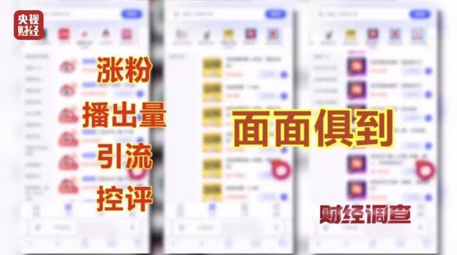 快手漲粉-24小時(shí)自動(dòng)下單平臺(tái)業(yè)務(wù)