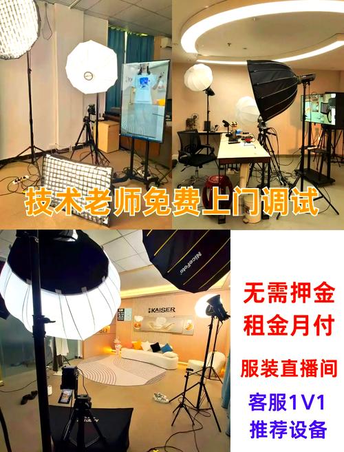 組裝電腦直播設備時，風險控制該如何有效落實？