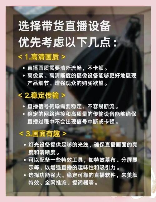 組裝電腦直播設(shè)備-風(fēng)險(xiǎn)控制-風(fēng)險(xiǎn)控制