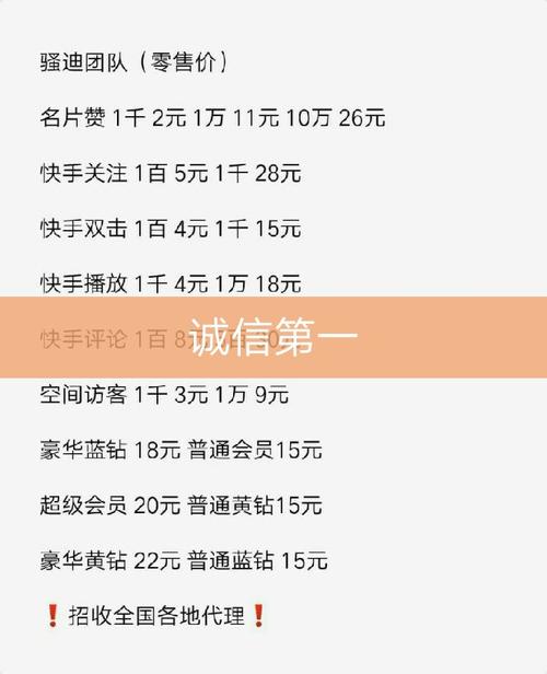 免費領快手10000贊-快手雙擊0.01元100個雙擊