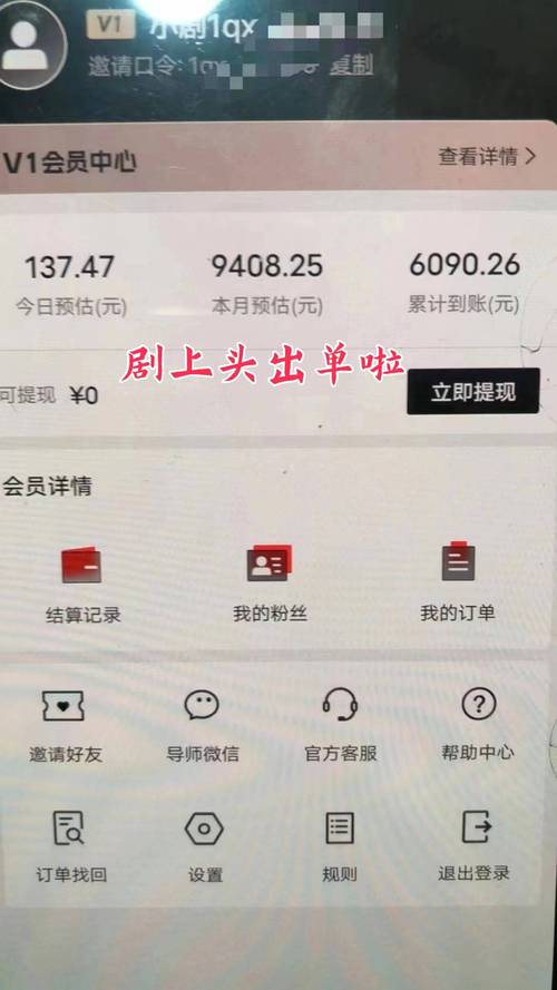 免費領快手10000贊-快手雙擊0.01元100個雙擊