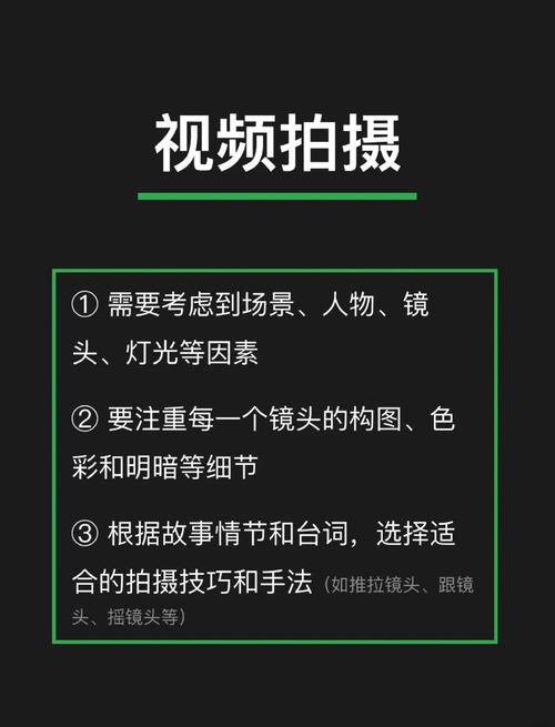 制作短視頻帶貨技巧-教程指南-教程指南