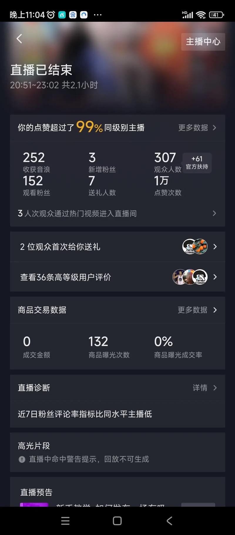 抖音點贊自助下單平臺-抖音漲點贊輔助器