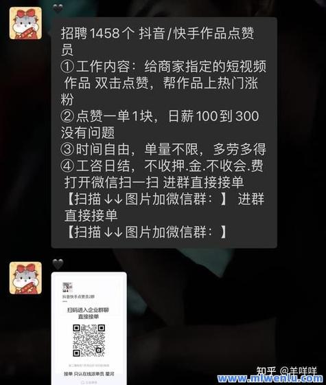 抖音點(diǎn)贊自助下單平臺(tái)-抖音漲點(diǎn)贊輔助器