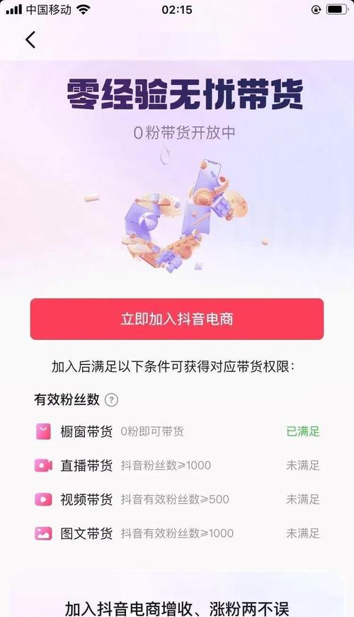 漲點贊1元1000個活粉-抖音漲粉網(wǎng)站