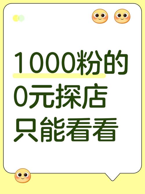 抖音買1000粉多少錢-抖音業務網