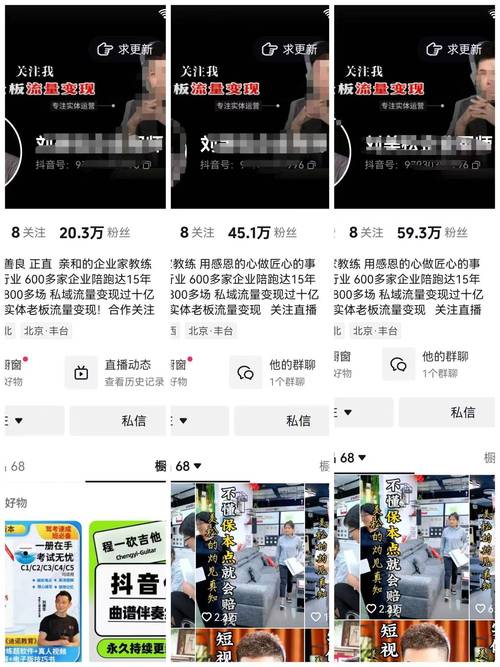 抖音買(mǎi)1000粉多少錢(qián)-抖音業(yè)務(wù)網(wǎng)