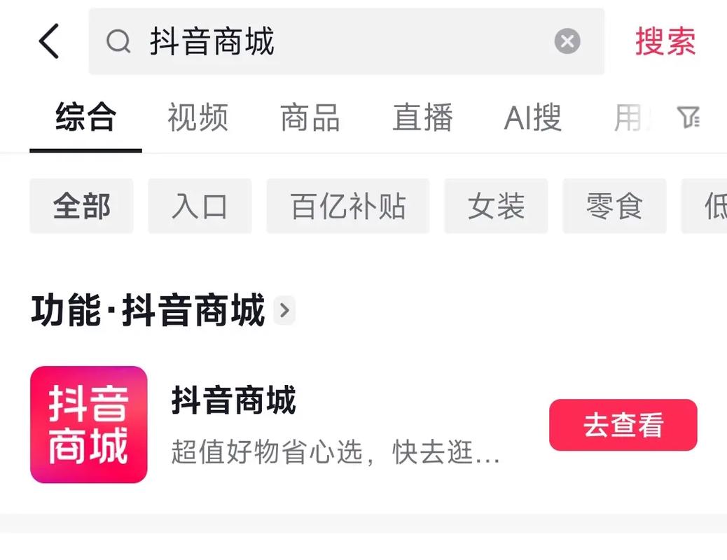 漲點贊1元1000個粉-抖音點贊業務商城