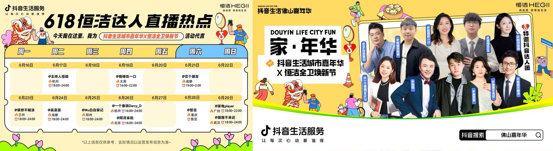 抖音24小時自助下單平臺網站-抖音粉絲工作室