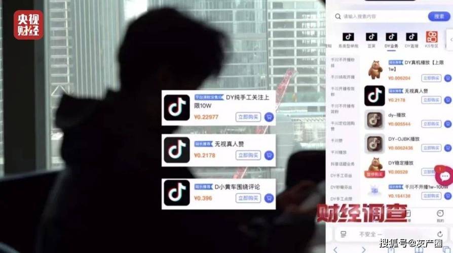 抖音24小時(shí)自助下單平臺(tái)網(wǎng)站-抖音粉絲工作室
