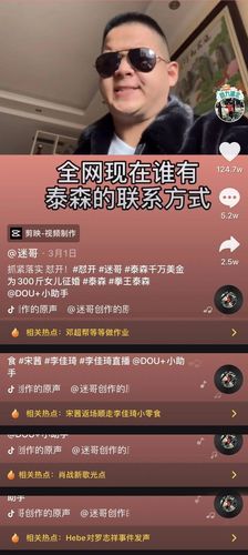 免費漲粉網站-抖音點贊業務24小時下單低價