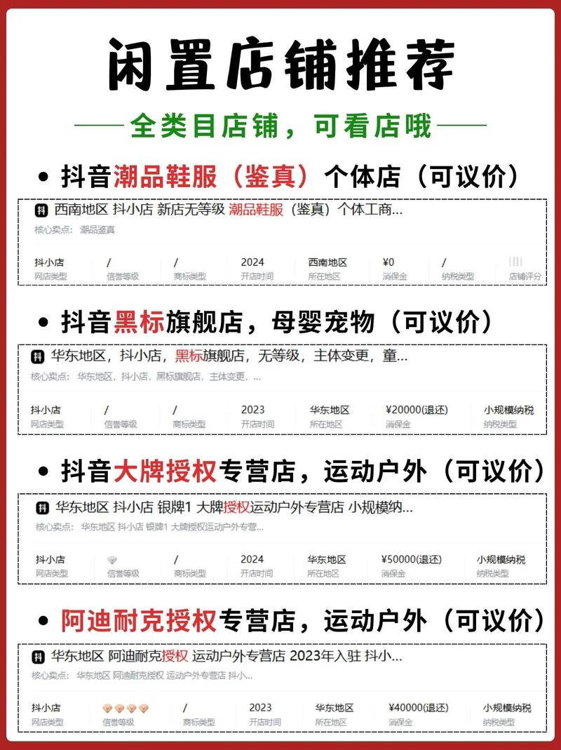 抖音買贊網站最便宜-抖音粉絲多少錢一個