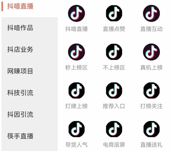 自助抖音下單平臺全網最低-抖音24自助粉絲下單平臺
