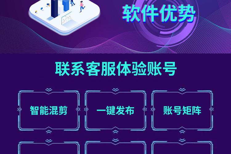 如何有效提升短視頻平臺(tái)粉絲互動(dòng)效果？