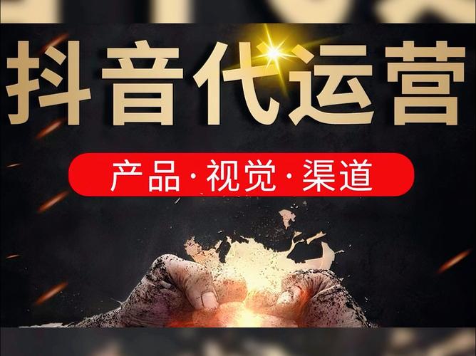 制作短視頻平臺粉絲互動-知識拓展-知識拓展