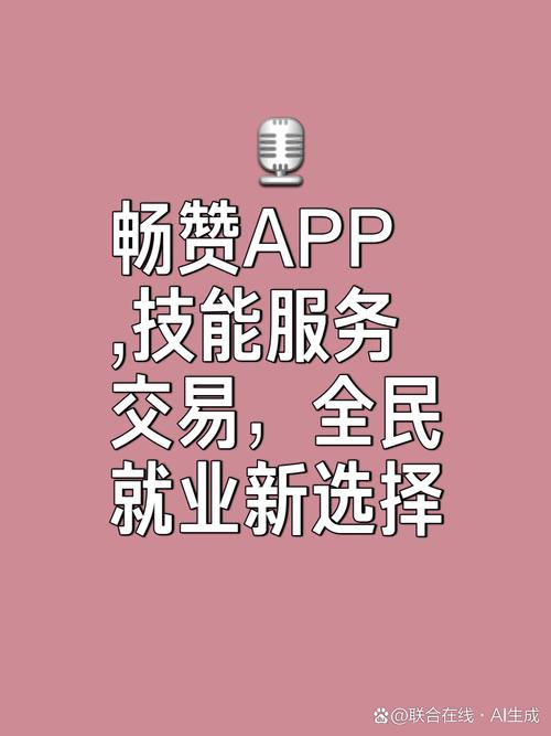 快手每日免費領贊平臺-一元50個贊秒到快手