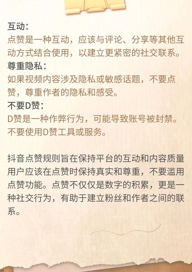 快手指定評論點贊接單-如何快速漲點贊