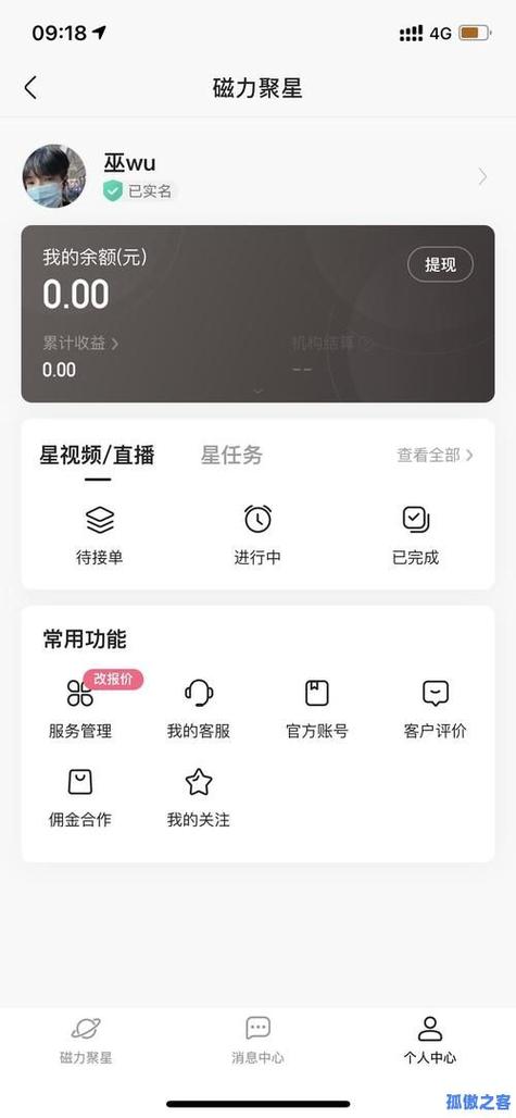 一元1000贊-快手機器人點贊評論