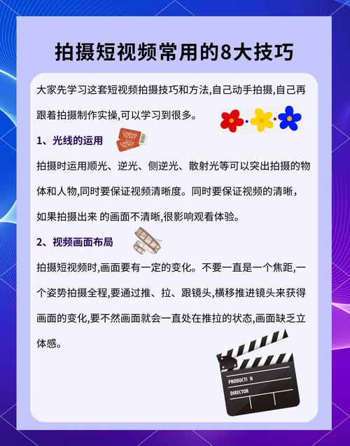 制作短視頻拍攝時(shí)存在哪些常見誤區(qū)需解析？