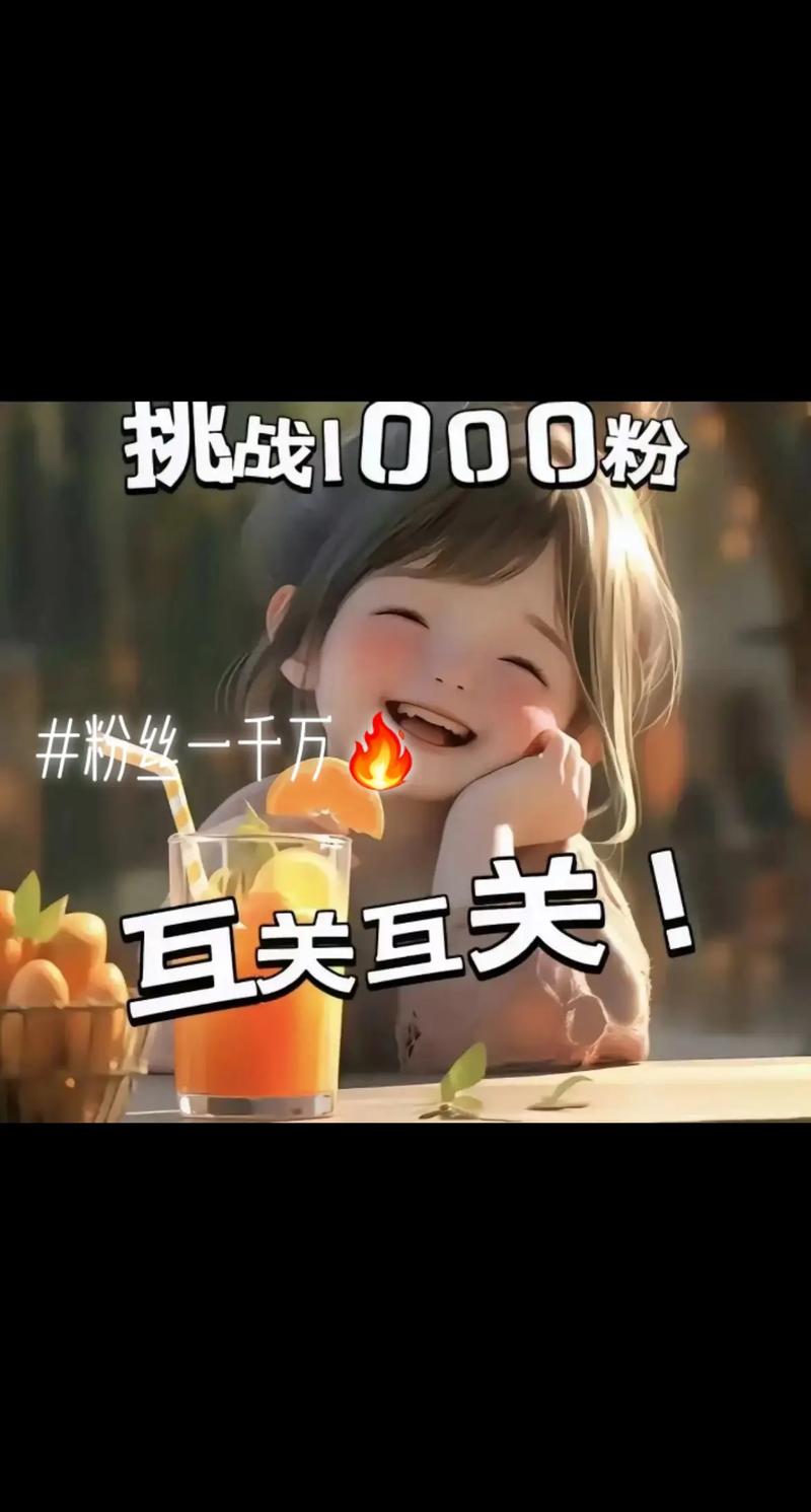 快手視頻點贊-快手買1000粉