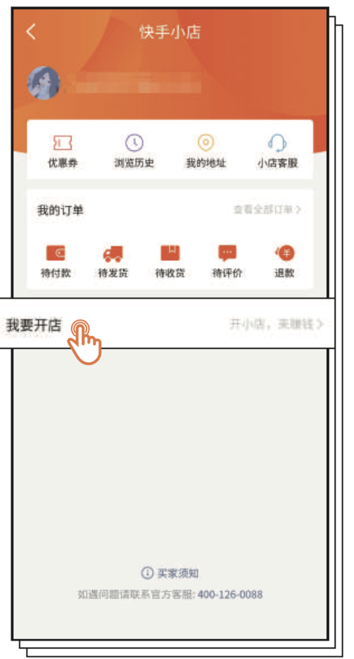 24小時(shí)下單快手平臺(tái)-買(mǎi)快手粉絲
