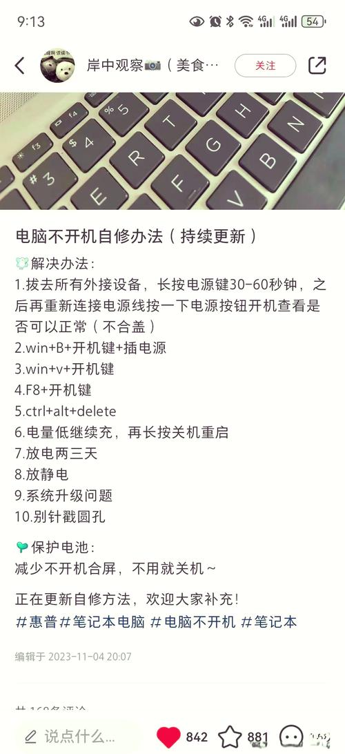 組裝電腦黑屏問題-部署教程-部署教程