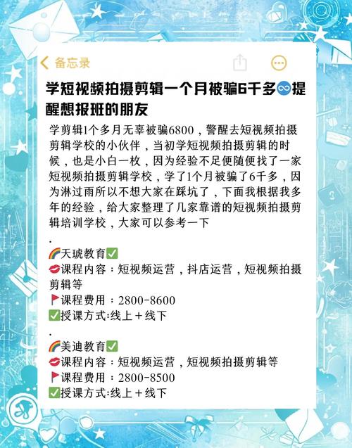 制作短視頻發布頻率建議-用戶培訓-用戶培訓