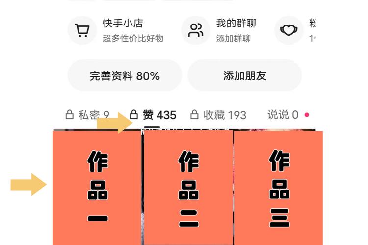 快手6元1000點(diǎn)贊網(wǎng)站-抖抖熱門是真的嗎