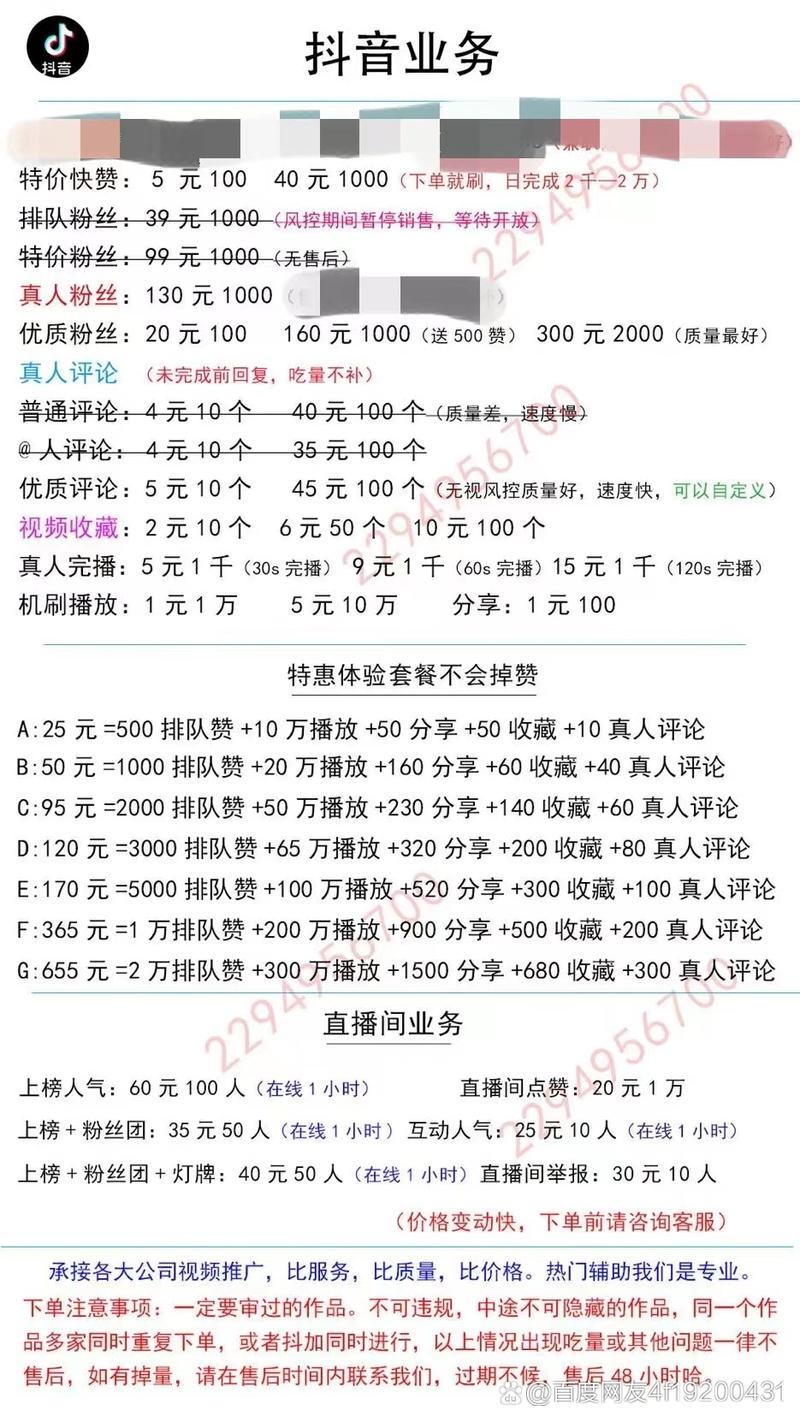 快手點贊點贊播放量-免費漲粉平臺