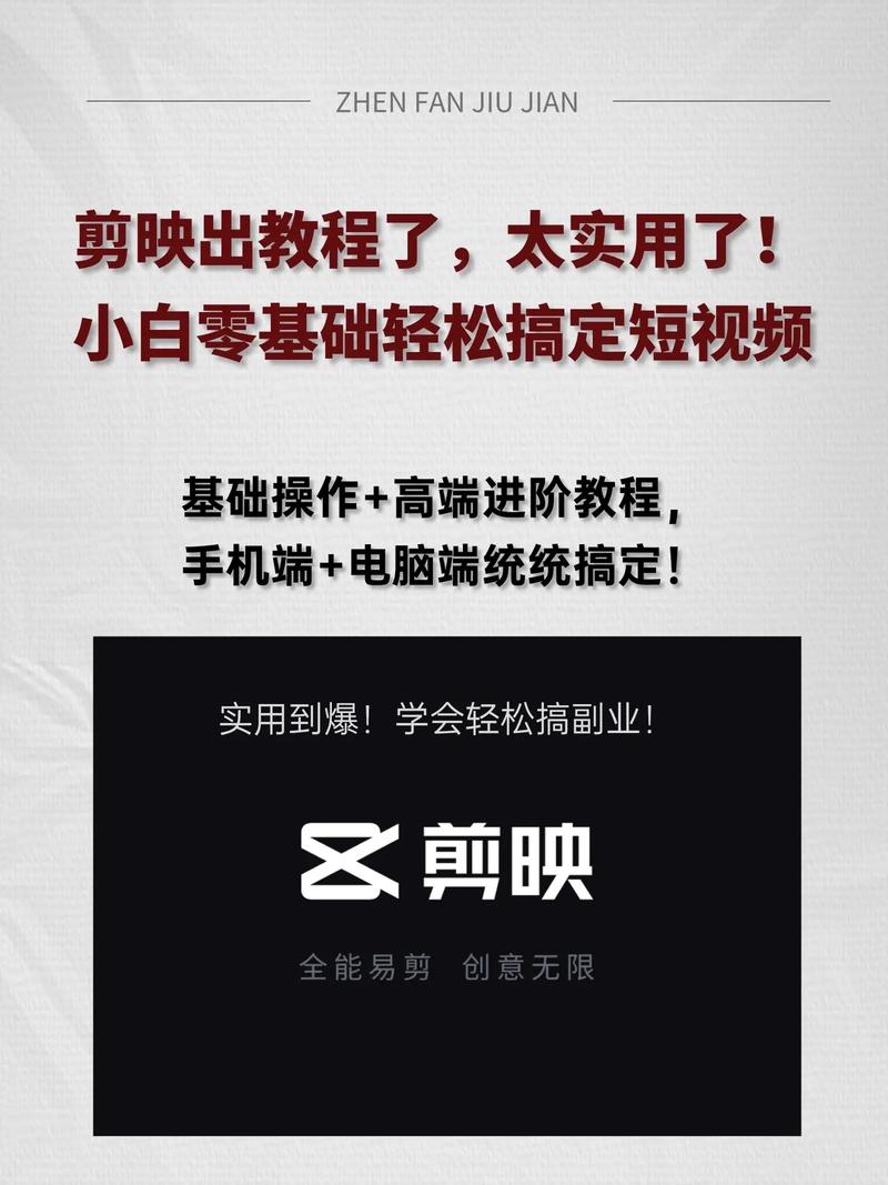 制作短視頻操作教程時，安全機制該如何保障？