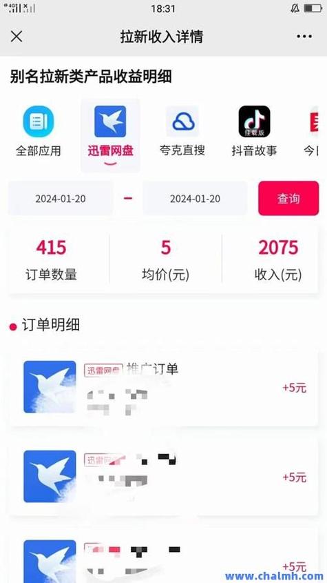 抖音業(yè)務(wù)自助下單軟件-抖音粉絲自助購買平臺