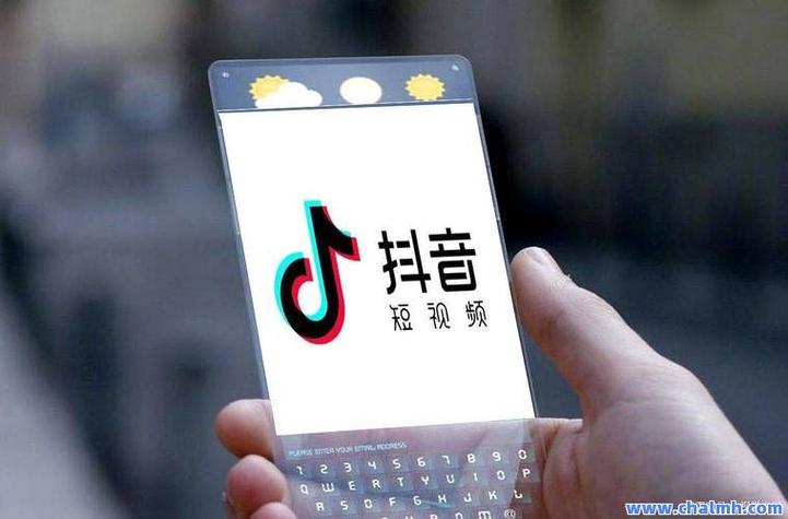 抖音業務自助下單軟件-抖音粉絲自助購買平臺