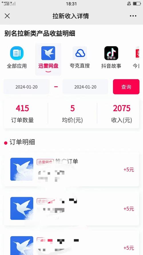 抖音自助贊-抖音粉絲業(yè)務秒低價