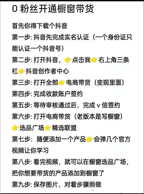 抖音下單平臺-抖音粉絲業務自主