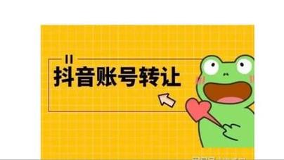 抖音下單平臺-抖音粉絲業務自主